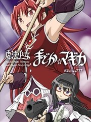 八神疾风